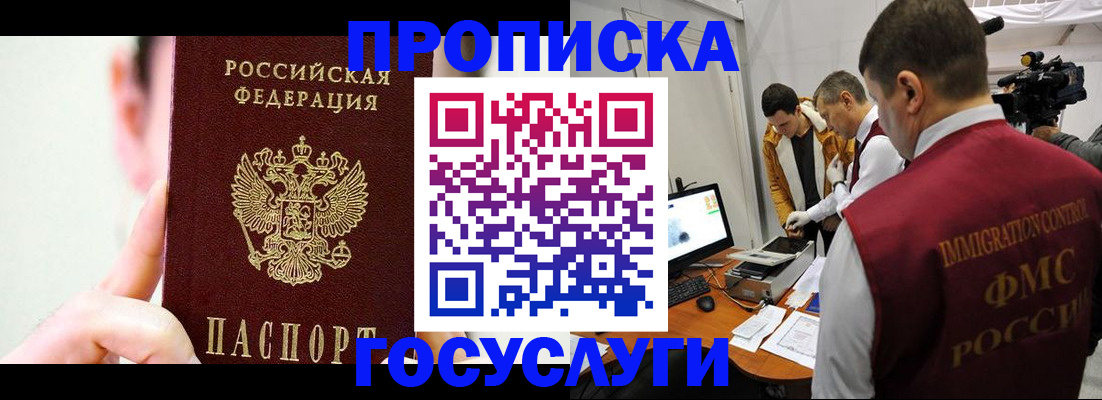 регистрация для школы в Уржуме